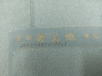 平和屋着物●上質な色無地　寿光織　花地紋　千草色　反端付き　正絹　逸品　AABM5181ph