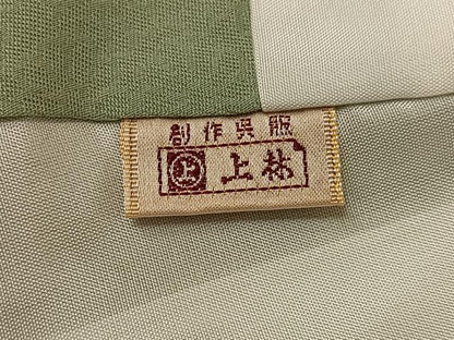 平和屋着物●上質な色無地　花地紋　若芽色　正絹　逸品　AABM5186ph