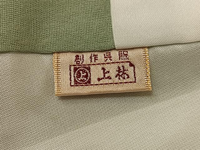 平和屋着物●上質な色無地　花地紋　若芽色　正絹　逸品　AABM5186ph