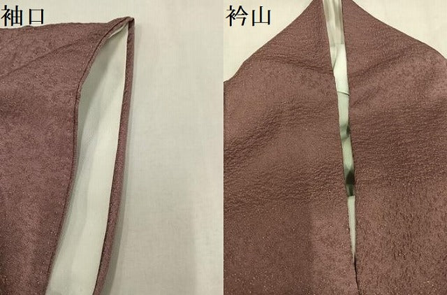 平和屋着物●豪華色留袖　おぼろ染　重ね絞り　草花文　暈し染め　金彩　金通し地　正絹　逸品　AABM5200ph