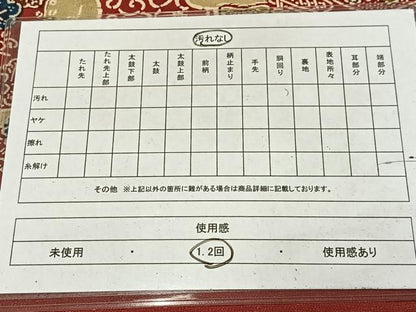 平和屋着物◎九寸名古屋帯　型染め　草木染　雲取り風景花文　正絹　逸品　AABM5201bw