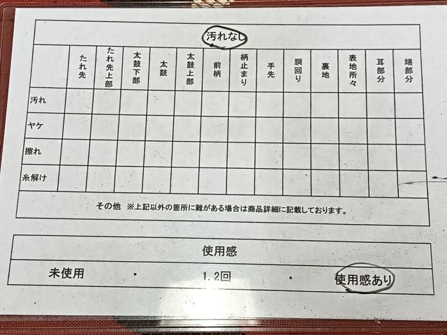 平和屋着物◎西陣の名門織元　いづくら謹製　八寸名古屋帯　唐草文　金銀糸　正絹　逸品　AABM5204bw