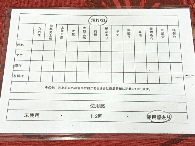 平和屋着物◎六通柄袋帯　更紗花文　赤銅色　正絹　逸品　AABM5206bw