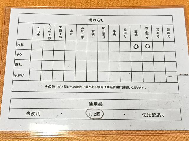 平和屋着物◎中国三大刺繍　相良刺繍　太鼓柄袋帯　更紗花文　正絹　逸品　AABM5207bw