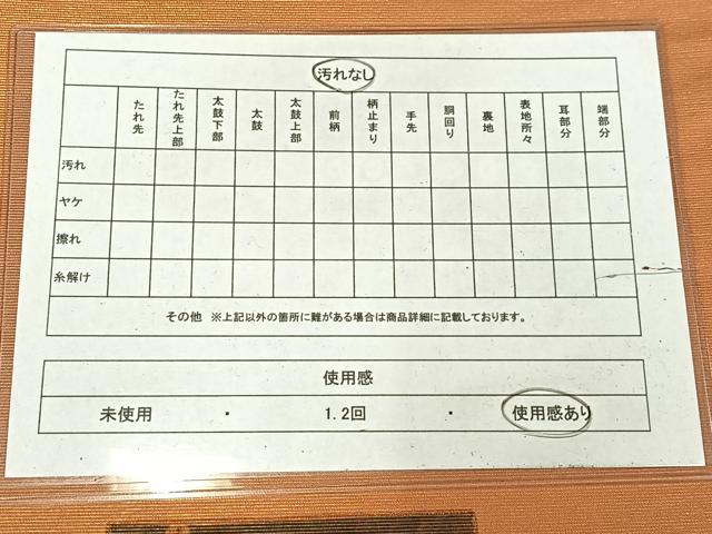 平和屋着物◎太鼓柄袋帯　色紙重ね花鳥文　金糸　正絹　逸品　AABM5208bw