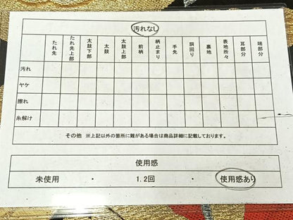 平和屋着物◎六通柄袋帯　唐織　飛鶴舞蝶文　黒地　金銀糸　AABM5209bw