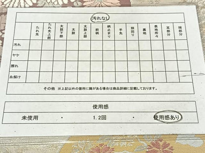 平和屋着物◎織彦　手織引箔錦　六通柄袋帯　唐織　花丸文　金銀糸　正絹　逸品　AABM5212bw