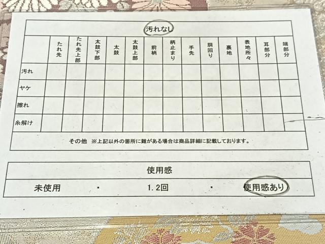 平和屋着物◎織彦　手織引箔錦　六通柄袋帯　唐織　花丸文　金銀糸　正絹　逸品　AABM5212bw