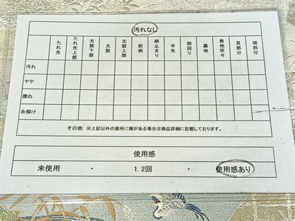 平和屋着物◎六通柄袋帯　唐織　地紙花鳥文　金銀糸　正絹　逸品　AABM5214bw