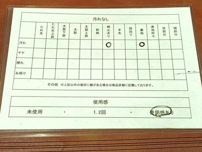 平和屋着物◎太鼓柄袋帯　狩猟文　銀糸　正絹　逸品　AABM5216bw