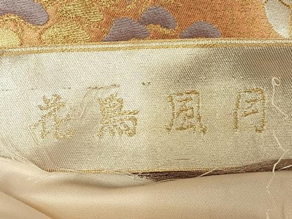 平和屋着物◎六通柄袋帯　唐織　花鳥風月　道長花文　金銀糸　正絹　逸品　AABM5220bw