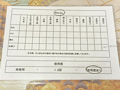 平和屋着物◎六通柄袋帯　唐織　花鳥風月　道長花文　金銀糸　正絹　逸品　AABM5220bw
