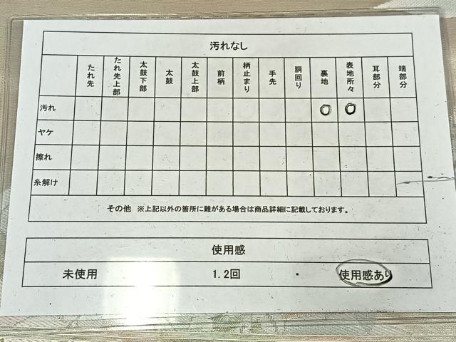 平和屋着物◎六通柄袋帯　唐織　草花文　銀糸　正絹　逸品　AABM5230bw