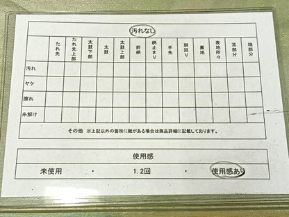 平和屋着物◎太鼓柄袋帯　作家物　手描き　草花文　金彩　引箔　正絹　逸品　AABM5234bw