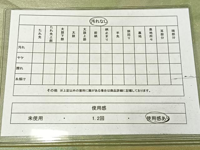 平和屋着物◎太鼓柄袋帯　作家物　手描き　草花文　金彩　引箔　正絹　逸品　AABM5234bw