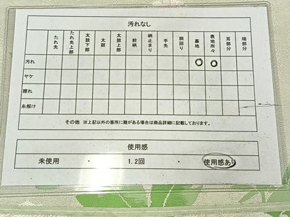 平和屋着物◎六通柄袋帯　唐織　牡丹文　金糸　正絹　逸品　AABM5235bw