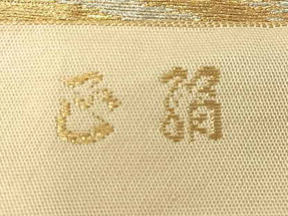 平和屋着物◎六通柄袋帯　花唐草文　金銀糸　正絹　逸品　AABM5237bw
