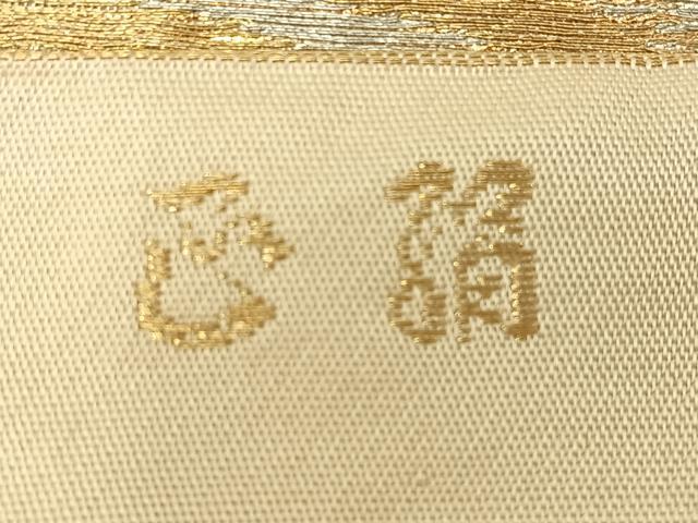 平和屋着物◎六通柄袋帯　花唐草文　金銀糸　正絹　逸品　AABM5237bw