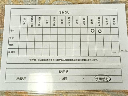 平和屋着物◎六通柄袋帯　花唐草文　金銀糸　正絹　逸品　AABM5237bw