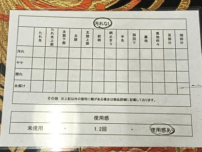 平和屋着物◎六通柄袋帯　唐織　乱菊　黒地　金銀糸　正絹　逸品　AABM5239bw