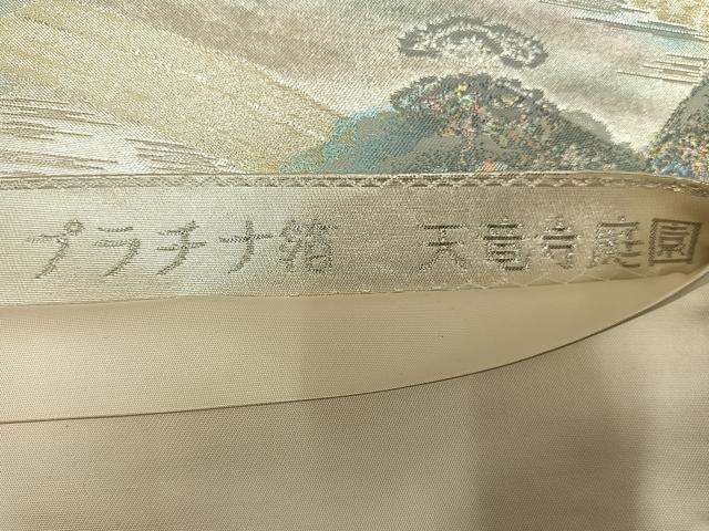 平和屋着物◎六通柄袋帯　古都名園集　天竜寺庭園　プラチナ箔　正絹　逸品　AABM5243bw