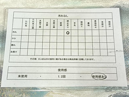 平和屋着物◎六通柄袋帯　古都名園集　天竜寺庭園　プラチナ箔　正絹　逸品　AABM5243bw