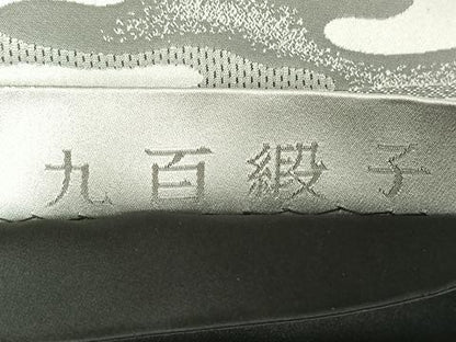 平和屋着物◎全通柄袋帯　九百緞子　霞文　正絹　逸品　AABM5244bw