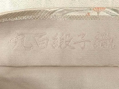 平和屋着物◎六通柄袋帯　唐織　孔雀花文　九百緞子織　銀糸　正絹　逸品　AABM5245bw