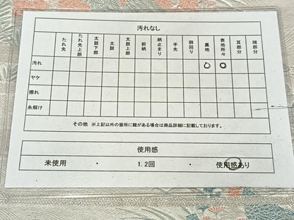 平和屋着物◎六通柄袋帯　唐織　孔雀花文　九百緞子織　銀糸　正絹　逸品　AABM5245bw