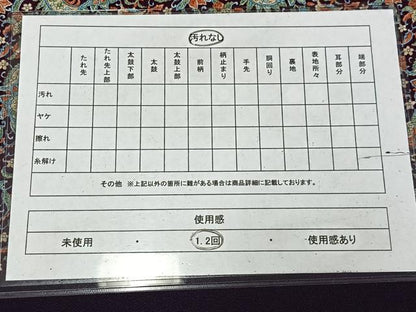 平和屋着物◎創作　全通柄京袋帯　更紗唐草文　AABM5252bw