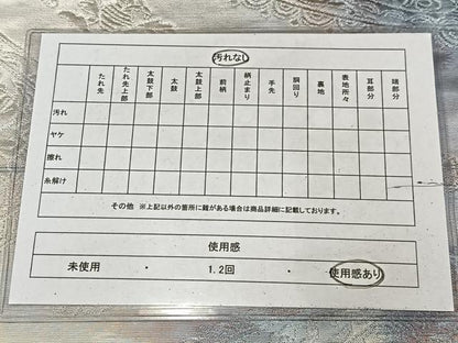 平和屋着物◎九寸名古屋帯　草花文　銀糸　正絹　逸品　AABM5253bw