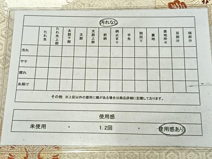 平和屋着物◎九寸名古屋帯　向い鳥亀甲花文　金銀糸　正絹　逸品　AABM5254bw