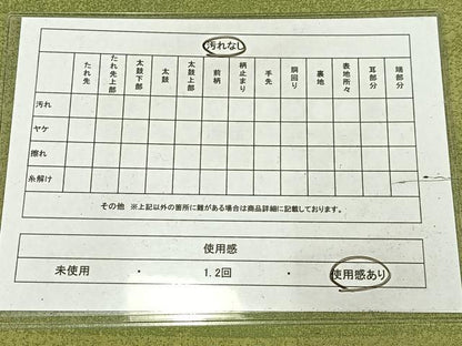 平和屋着物◎太鼓柄袋帯　紬地　重ね山文　正絹　逸品　AABM5256bw
