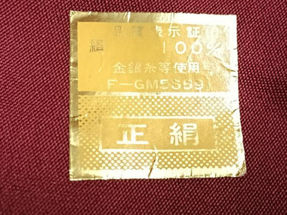 平和屋着物◎六通柄袋帯　しょう紦織　鳳凰草花文　正絹　逸品　AABM5257bw