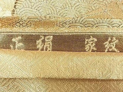 平和屋着物◎六通柄袋帯　切嵌吉祥花文　金糸　正絹　逸品　AABM5259bw