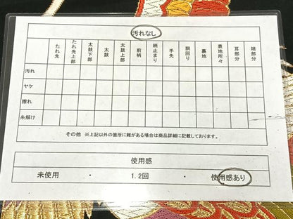 平和屋着物◎六通柄袋帯　唐織　飛鶴文　黒地　金糸　正絹　逸品　AABM5263bw