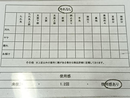平和屋着物◎六通柄袋帯　唐織　扇面鳳凰花蝶文　正絹　逸品　AABM5265bw
