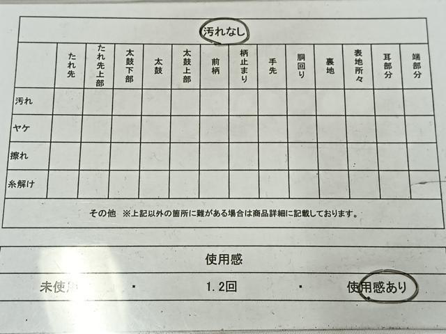 平和屋着物◎六通柄袋帯　唐織　扇面鳳凰花蝶文　正絹　逸品　AABM5265bw