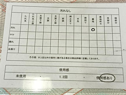 平和屋着物◎六通柄袋帯　唐織　松皮菱文　金銀糸　正絹　逸品　AABM5266bw