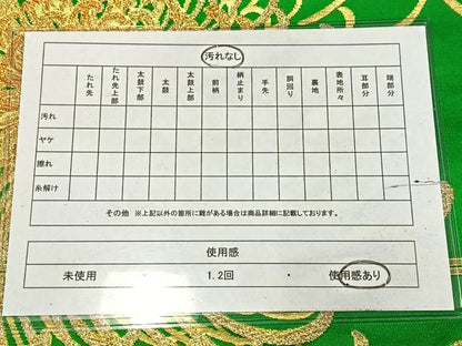 平和屋着物◎六通柄袋帯　乱菊　金銀糸　正絹　逸品　AABM5268bw