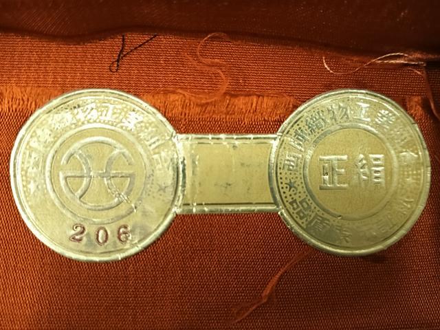 平和屋着物◎西陣　六通柄　本袋帯　唐織　更紗花文　金銀糸　正絹　逸品　AABM5274bw