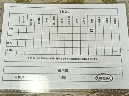 平和屋着物◎六通柄袋帯　唐織　飛鶴流水松文　金糸　正絹　逸品　AABM5275bw
