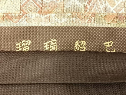 平和屋着物◎六通柄袋帯　花吉祥文　瑠璃紹巴　金糸　正絹　逸品　AABM5281bw