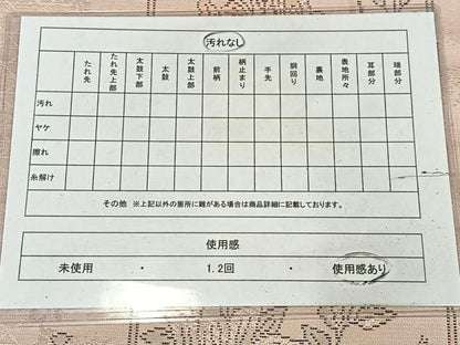 平和屋着物◎八寸名古屋帯　草花間道　正絹　逸品　AABM5282bw
