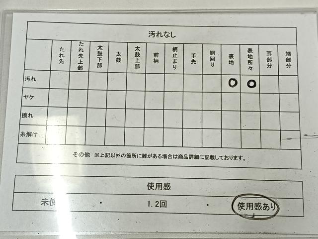平和屋着物◎六通柄袋帯　唐織　飛鶴文　金銀糸　正絹　逸品　AABM5284bw
