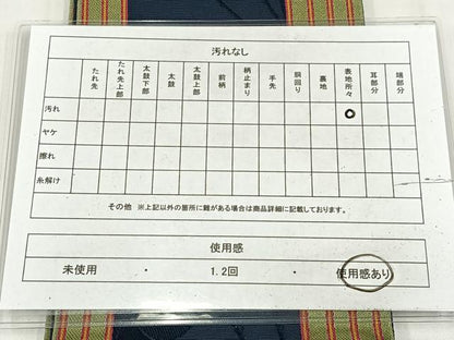 平和屋着物◎本場筑前博多織　半幅帯　間道　風車　正絹　逸品　AABM5288bw