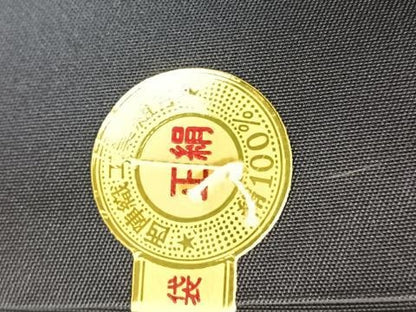 平和屋着物◎西陣　泰正織物　六通柄袋帯　花唐草文　正絹　逸品　AABM5289bw