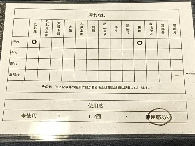 平和屋着物◎西陣　泰正織物　六通柄袋帯　花唐草文　正絹　逸品　AABM5289bw