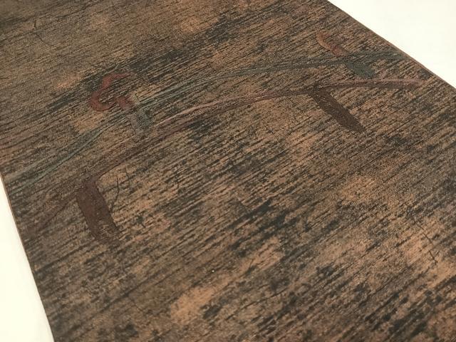 平和屋着物◎太鼓柄袋帯　唐織　紬地　渡り橋樹林文　正絹　逸品　AABM5291bw