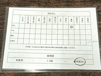 平和屋着物◎太鼓柄袋帯　唐織　紬地　渡り橋樹林文　正絹　逸品　AABM5291bw
